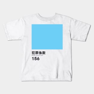 Crime Coefficient 156 Kids T-Shirt